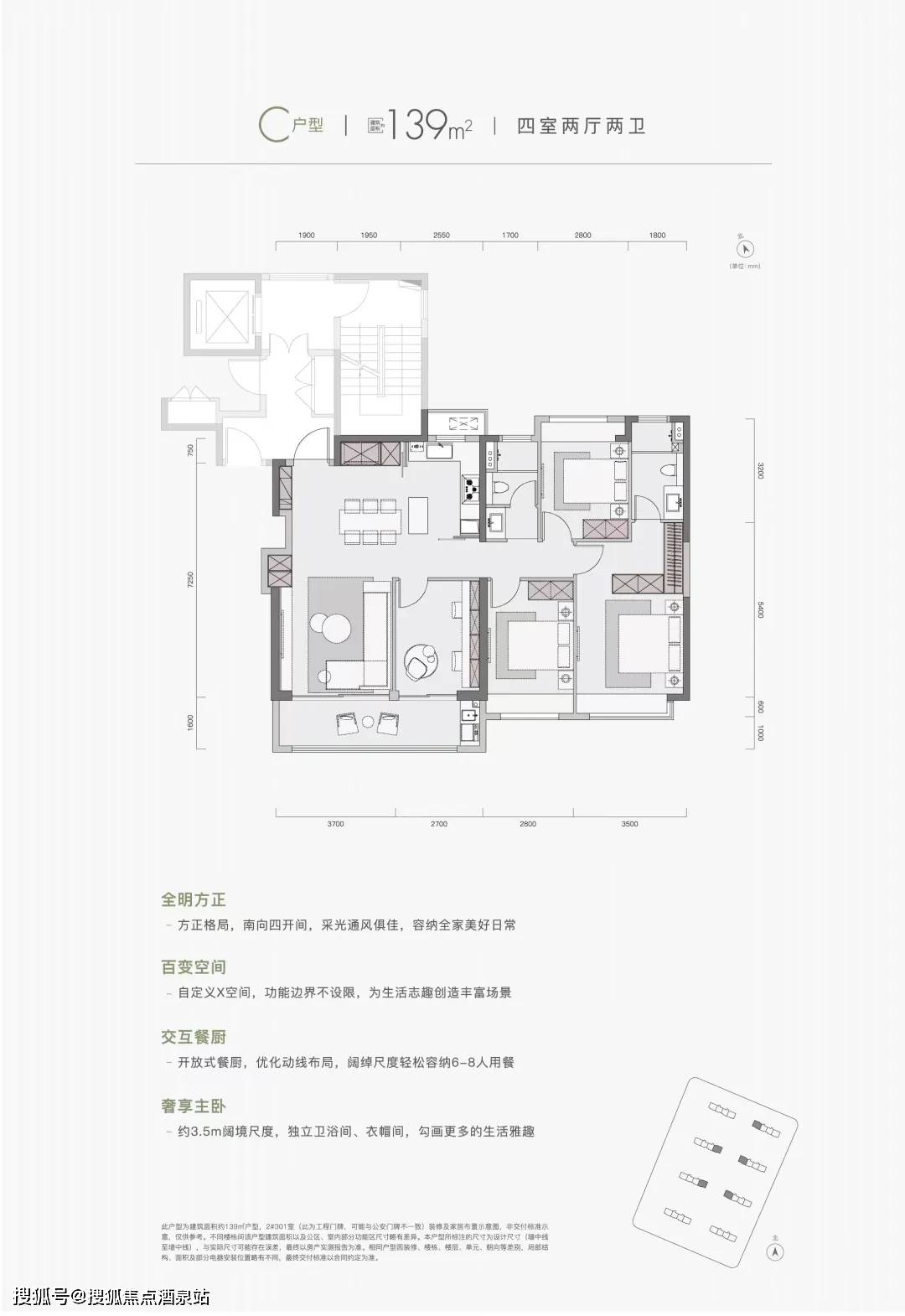 万科朗拾雨核售楼电话〢楼盘详情〢区域配套〢户型图〢24小时热线电话