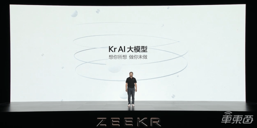 突发!老车主冲进总部大楼维权,极氪半年改款两次引争议_搜狐汽车_搜狐网