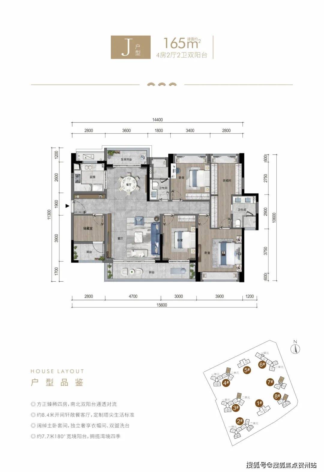 首页# 绿景玺悦湾售楼处电话- 绿景玺悦湾楼盘详情/地址/户型/价格