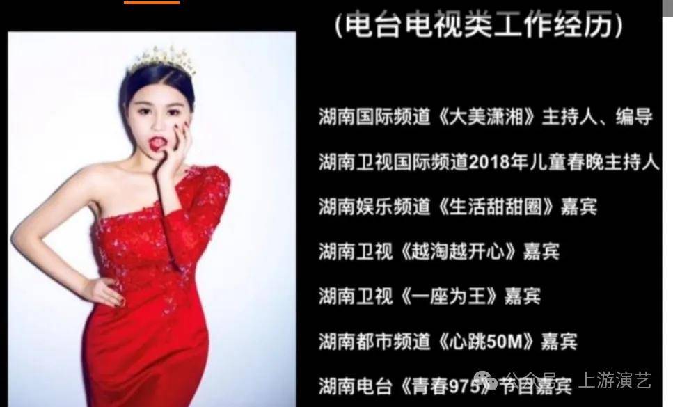 湖南国际频道《大美潇湘》主持人,编导,湖南卫视国际频道2018年儿童