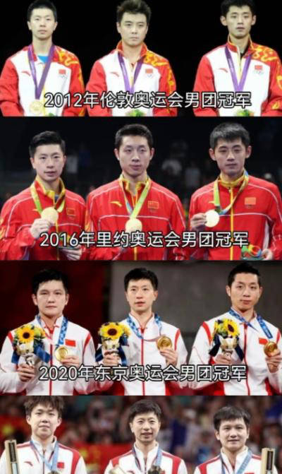 马龙告别奥运生涯,寄语樊振东开启新篇章_中国乒乓球队_王楚钦_许昕