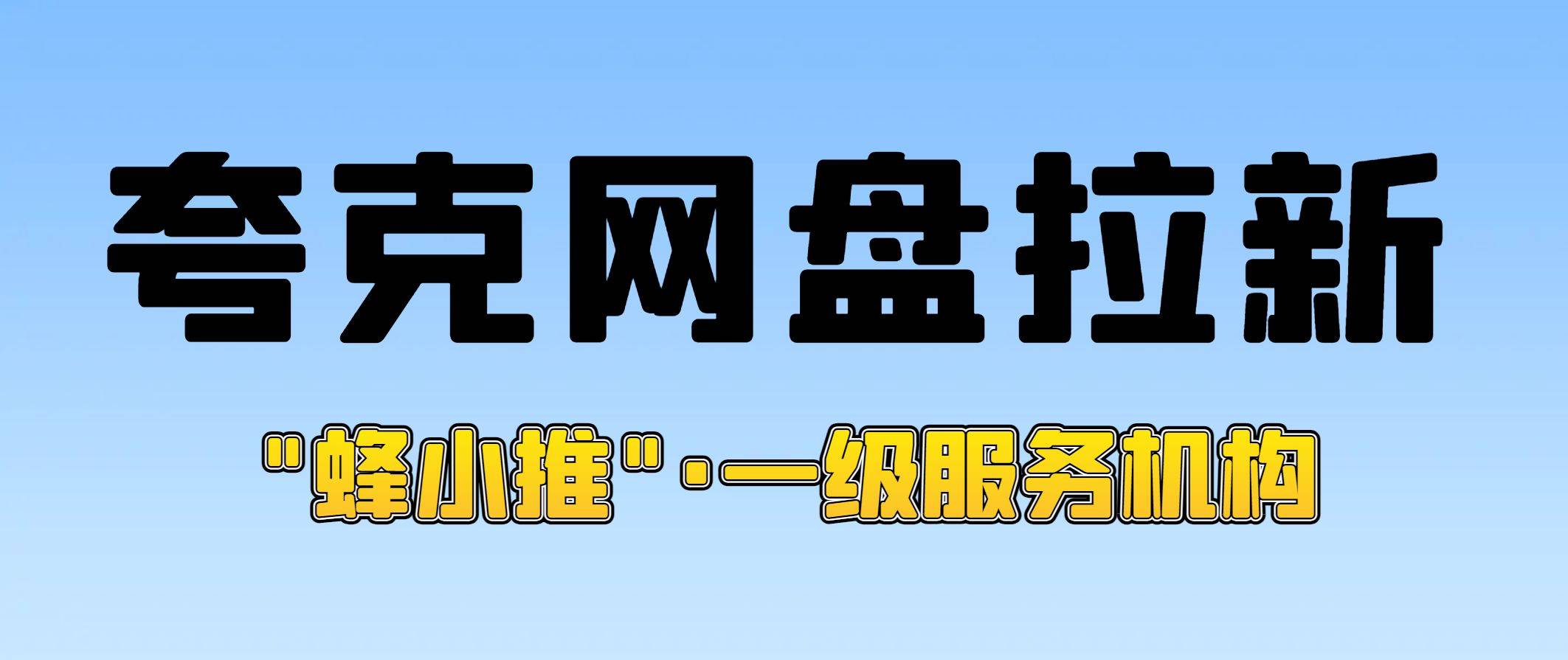 夸克搜索引擎网站=夸克搜索引擎的网址是什么