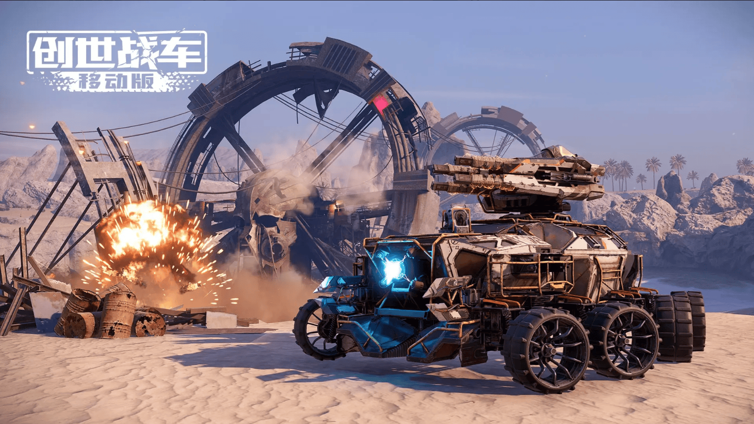 创世战车入门指南,战斗玩法介绍