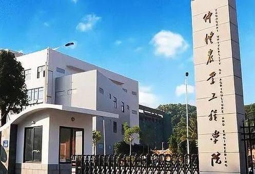 仲恺农业工程学院2024成人高考招生简章