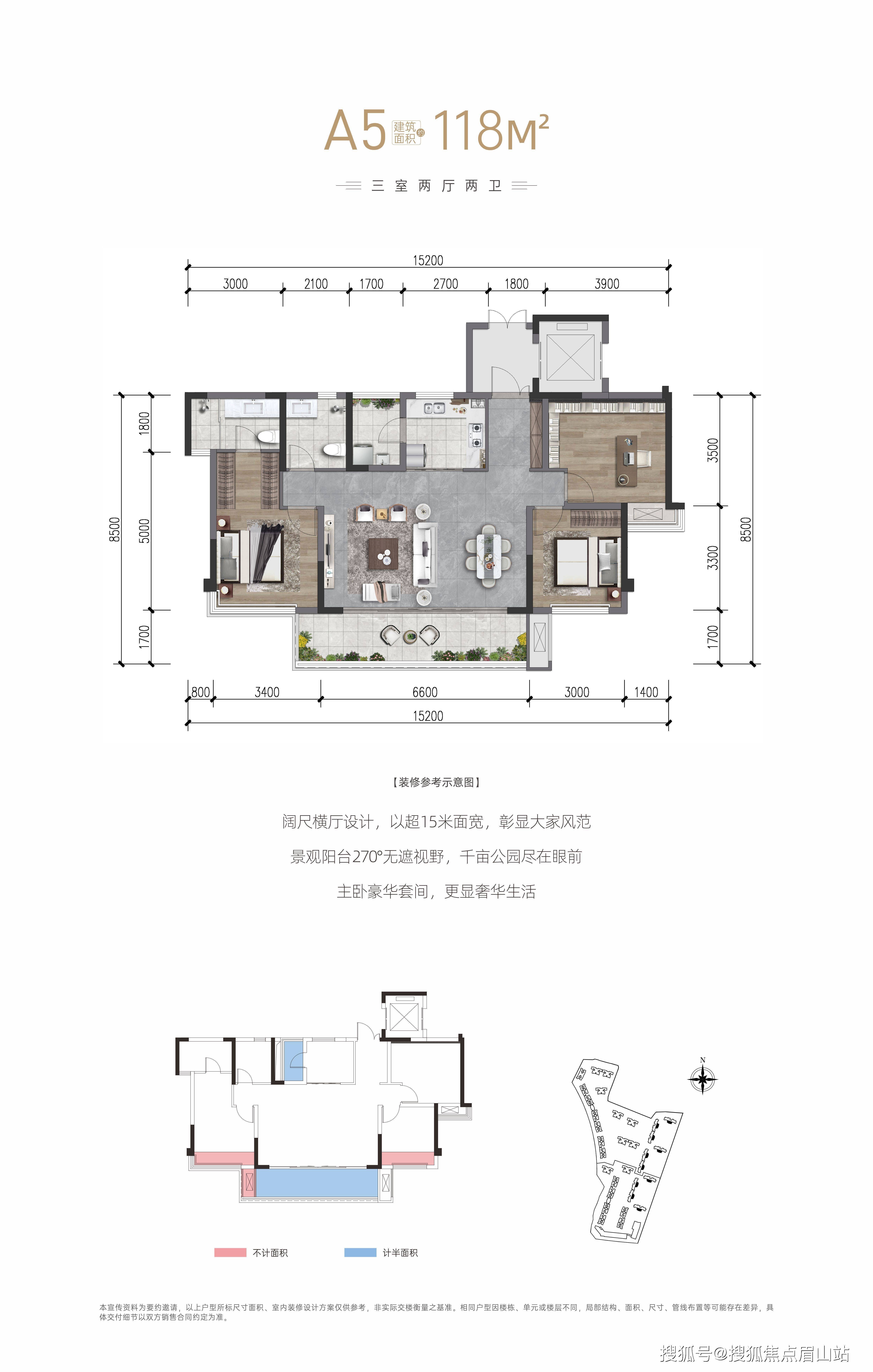 辛集锦园小镇户型图图片