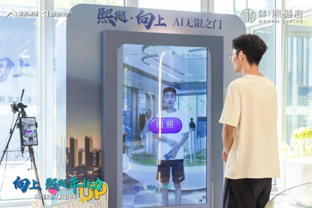 新发朗诗·熙樾府-2024无锡(新发朗诗·熙樾府)楼盘首页-最新房价+户型#营销中心_生活空间_科技_艺术