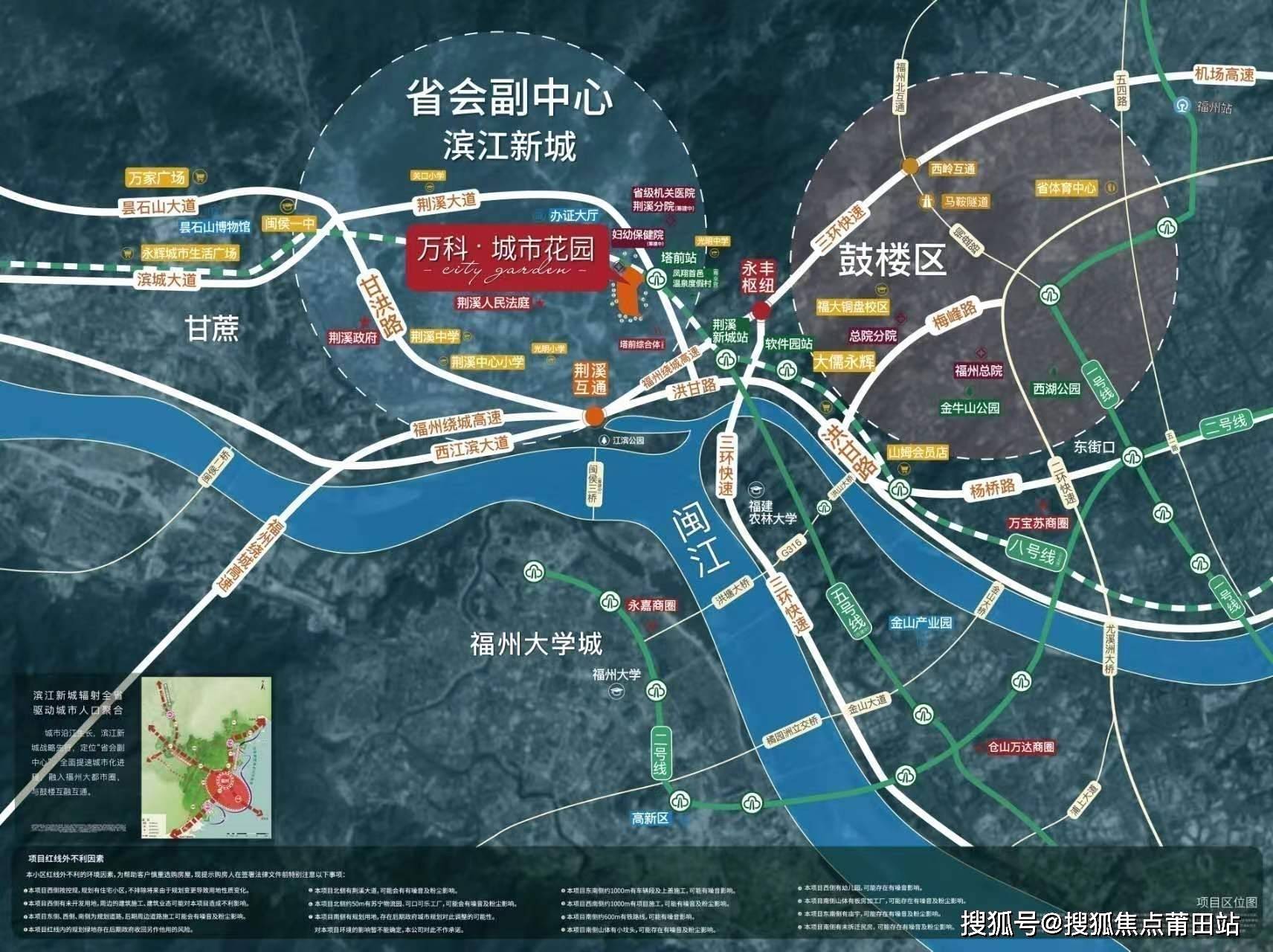 有什么户型?|福州万科城市花园售楼处