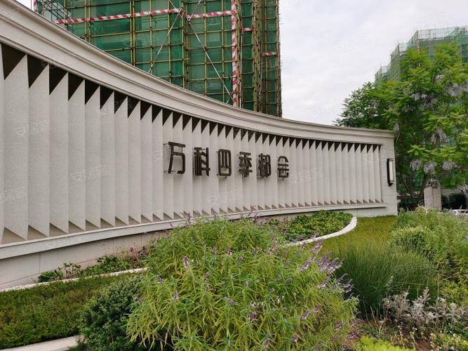 无锡锡山区-(房源详情)万科四季都会价格|万科四季都会地址,电话,户型