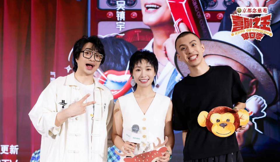 脱口秀换壳重生?