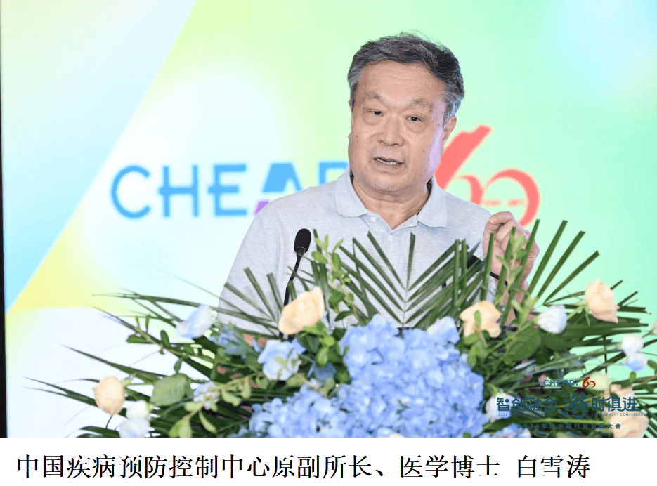 智创融合 浴时俱进：2024年热水器行业发展大会隆重召开-家电圈官网