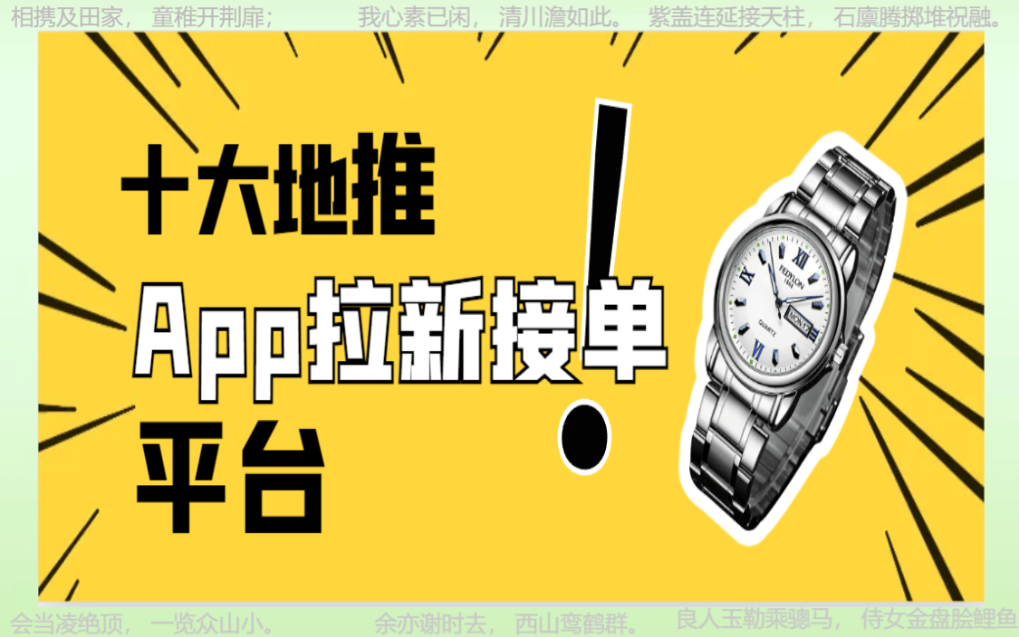 支付跑腿业务_支付宝跑腿云支付什么意思_云支付跑腿话术
