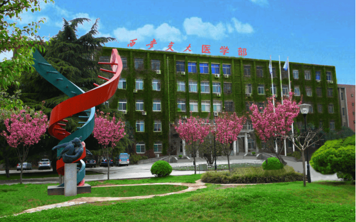 西安交通大學(xué)城市學(xué)院怎么樣_西安交通大學(xué)城市學(xué)院怎么樣_西安交通大學(xué)城市學(xué)院怎么樣