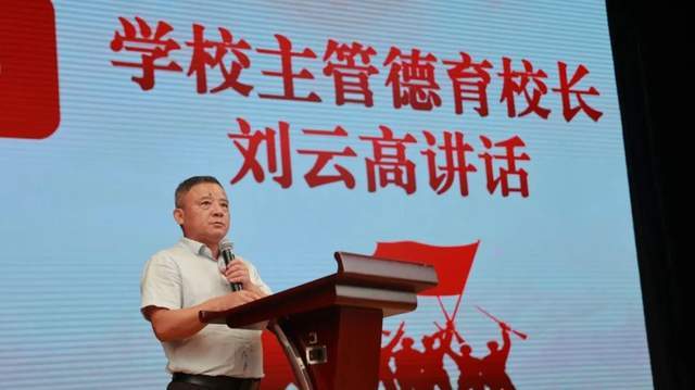常德芷兰实验学校举行2024级高一新生军训开营仪式