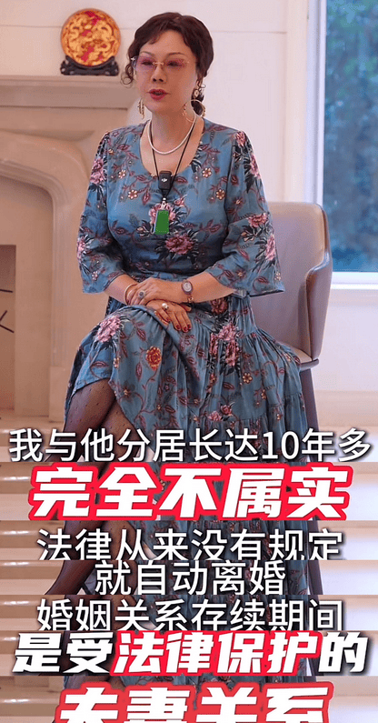 杨议的媳妇是谁图片