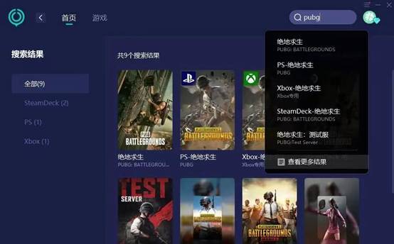 绝地求生pubg吃鸡卡在大厅?三招助你秒进战场,畅享吃鸡乐趣!