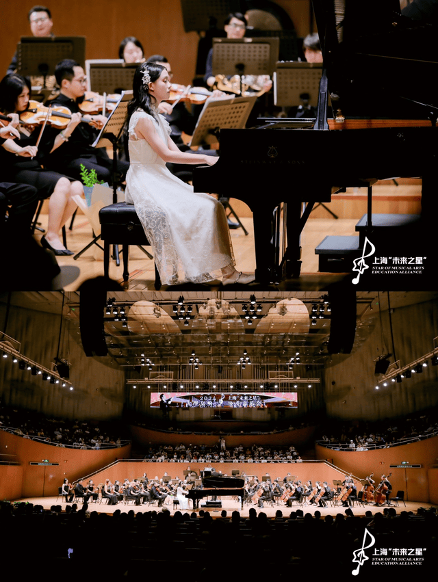 2024"上海未来之星"- 大型交响协奏音乐会暑假场·圆满落幕
