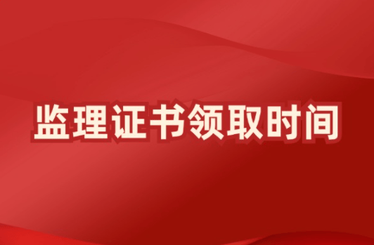 监理工程师考试邵阳推迟(2021年监理工程师考试时间会调回去吗)