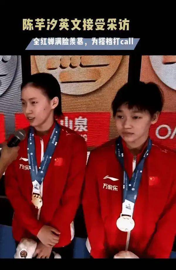 为什么要逼全红婵学英语？-全红婵为什么没有金牌获得