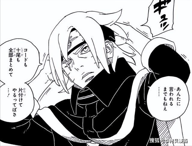 果心居士_治疗_的能力