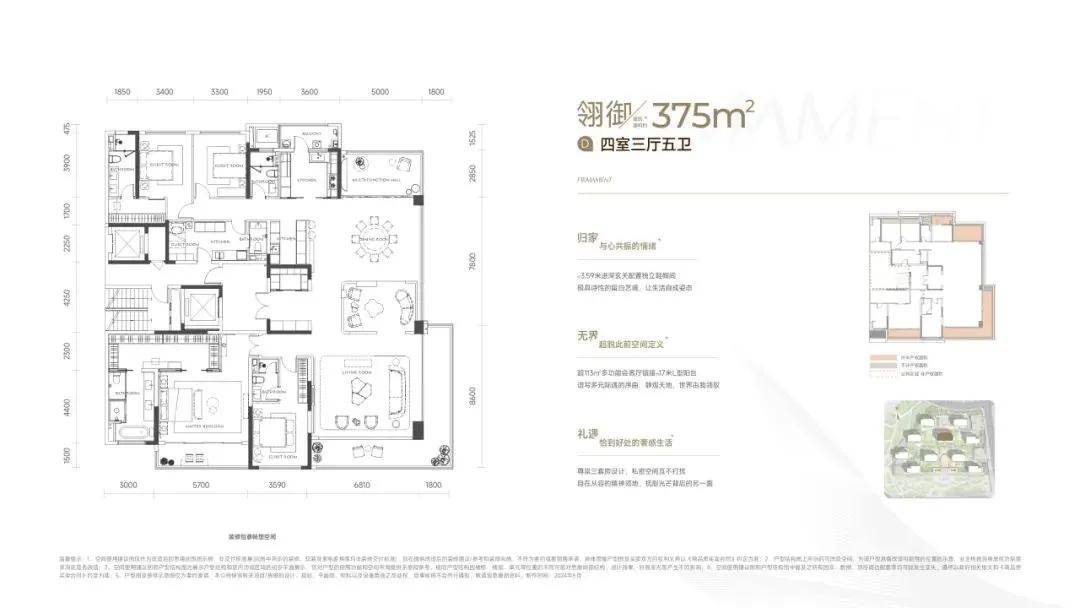 成都「招商翎雲阁」售楼处电话-在售户型-最新房价-招商翎雲阁购房优惠_搜狐网