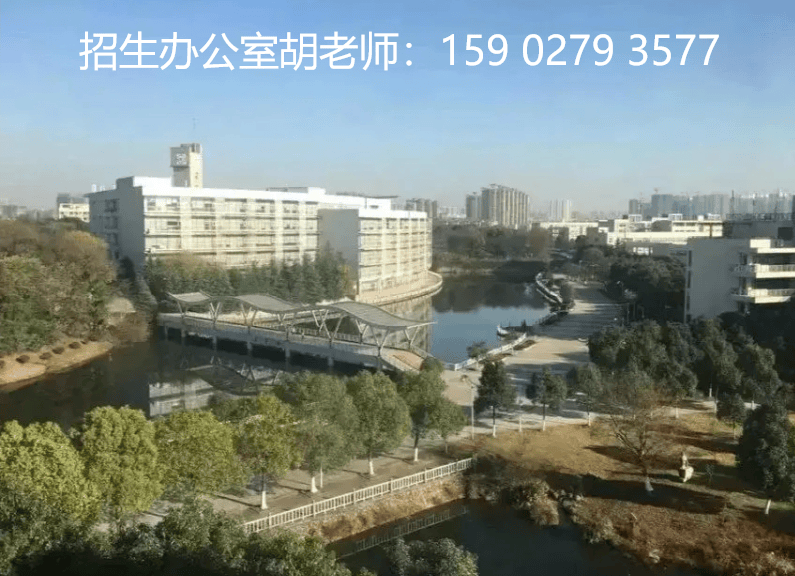 湖北省专科志愿滑档?武汉工程大学全日制本科助学班招生简章+报名入口_社会_自考_高等教育