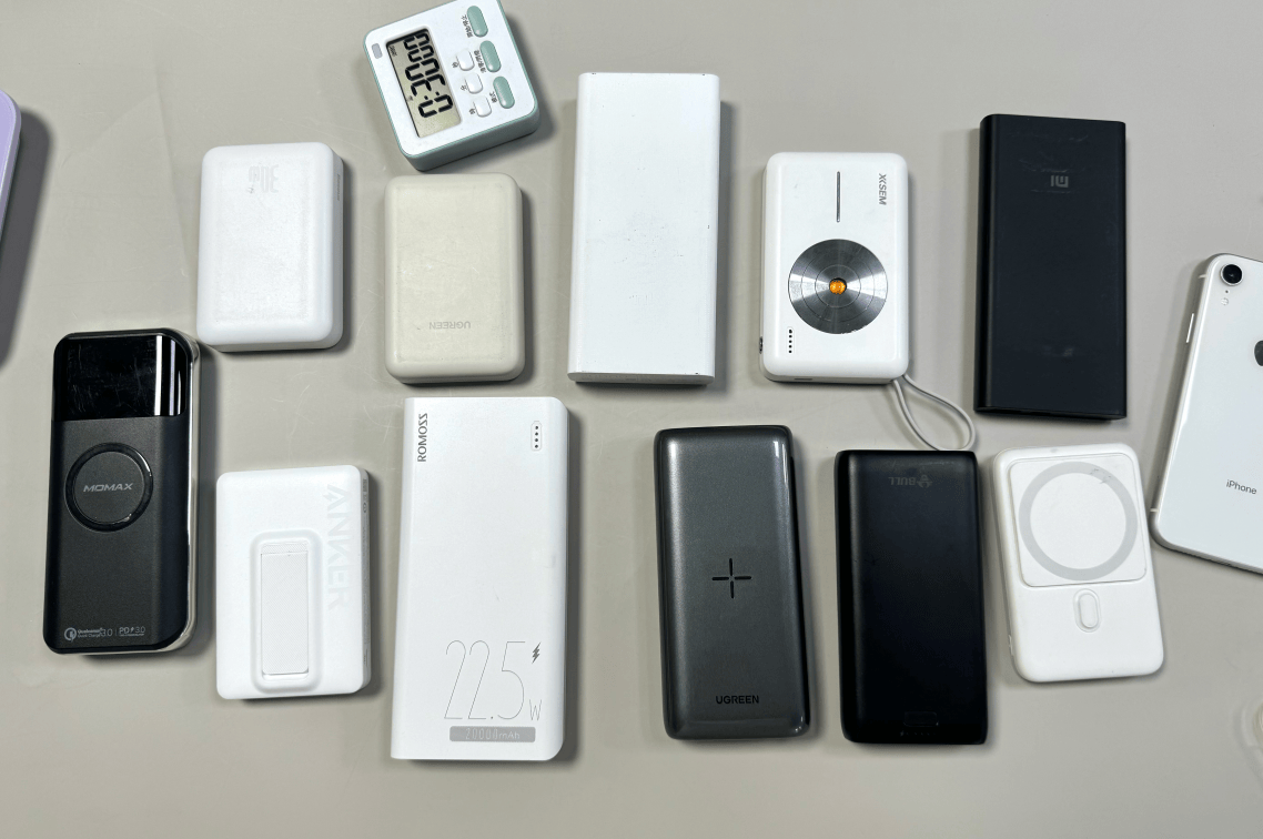 磁吸充电宝哪个牌子好？买什么磁吸充电宝品牌质量好耐用？