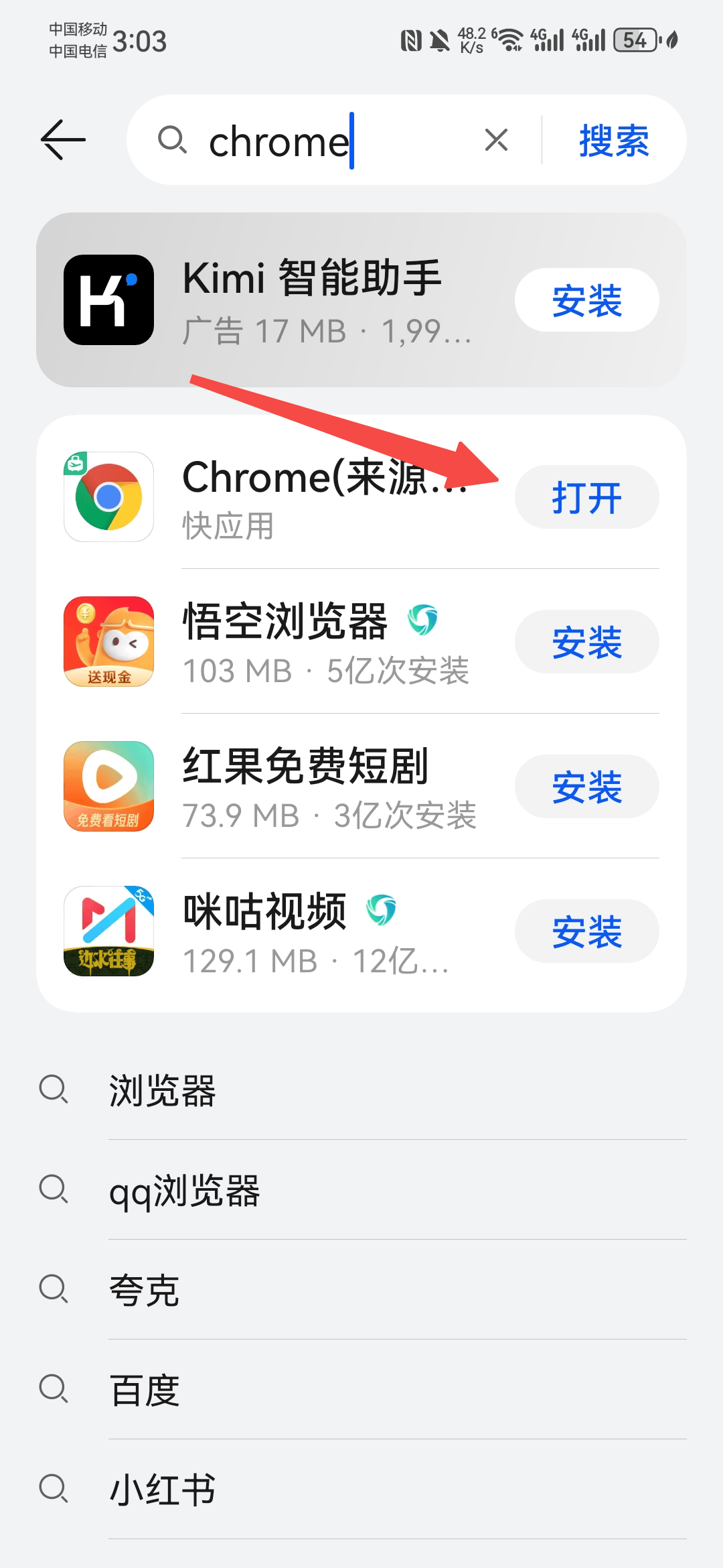 谷歌浏览器手机版更新时间=谷歌浏览器手机版更新时间是多少