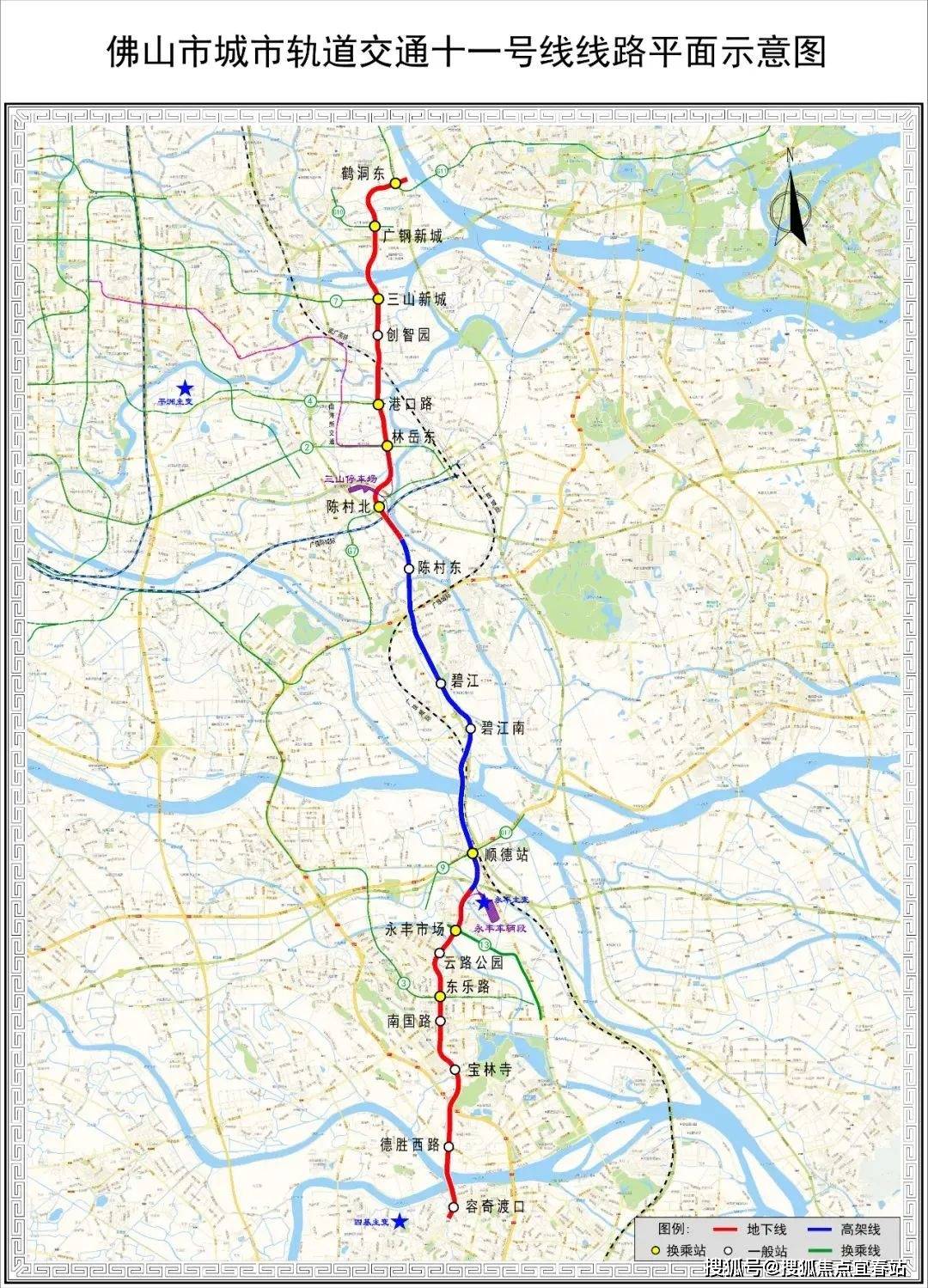 广佛地铁三期延长线图片