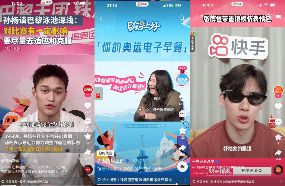 快手播放视频赚钱是真的吗吗_快手播放视频赚钱是真的吗吗知乎