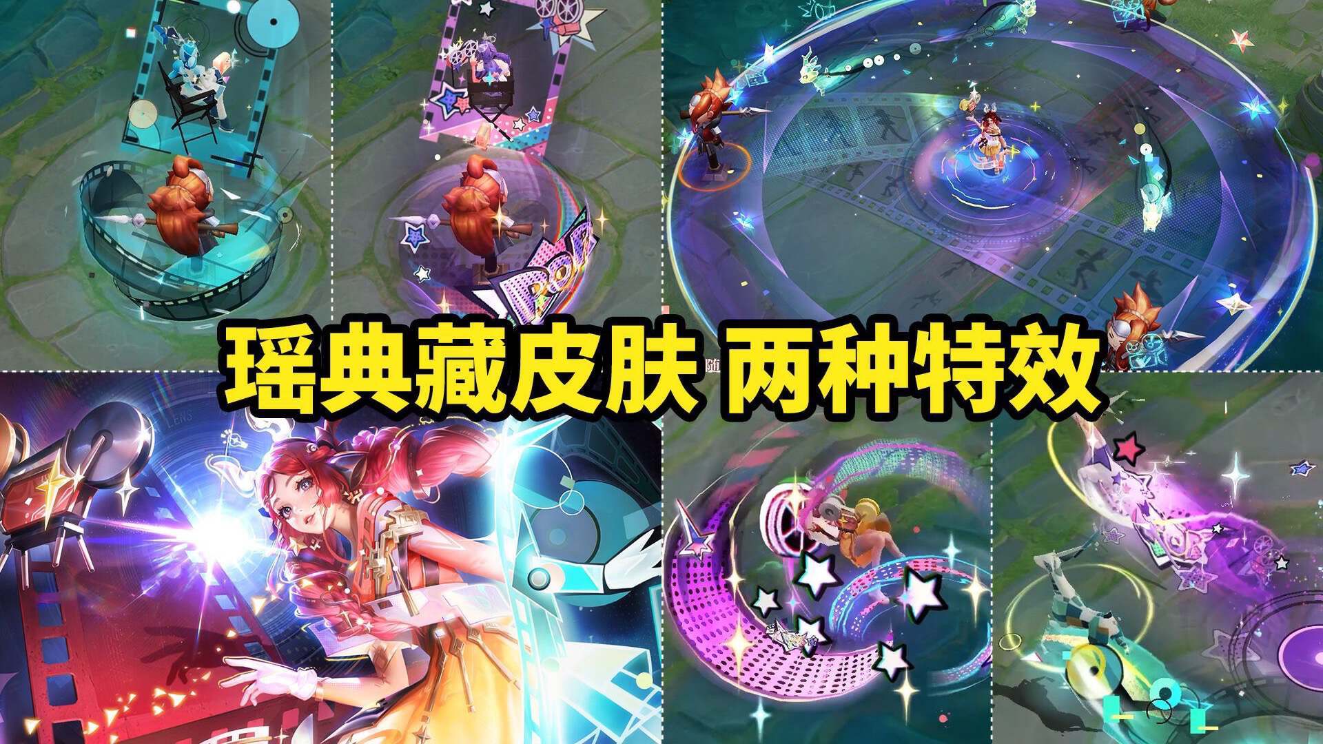瑶荣耀典藏首爆,签到免费领史诗,玉镖夺魁返场,备好1元巨赚_皮肤_活动