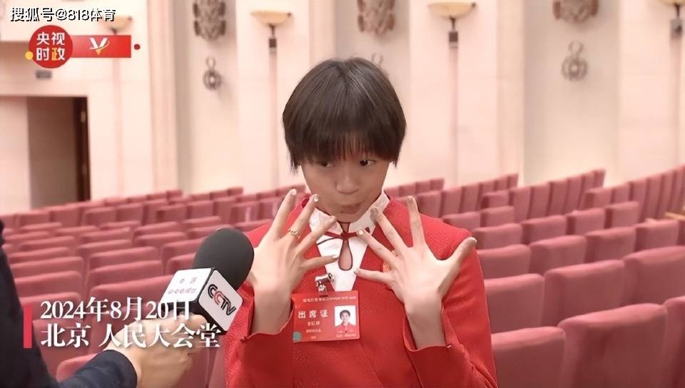 可爱!全红婵向记者自信展示美甲:这是我第一次做美甲 想做就去做了-全红婵新发型