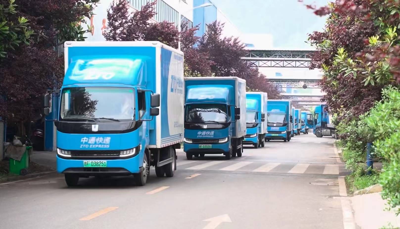 中通快递公布2024年第二季度业绩:调整后净利润28亿元增长10.9%