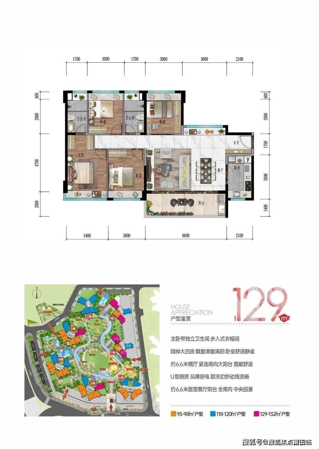 (星河丹堤)首页网站