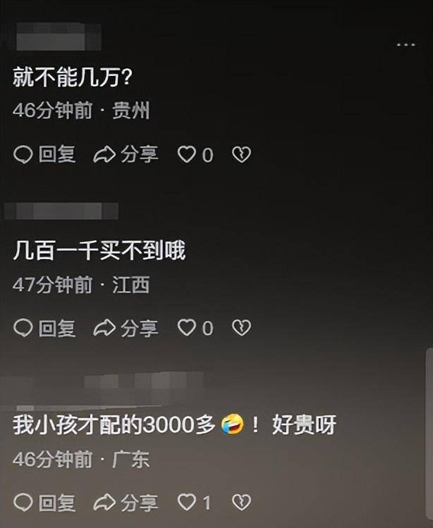 黑衣男凭一己之力将西安送上热搜,网友评论区炸锅!