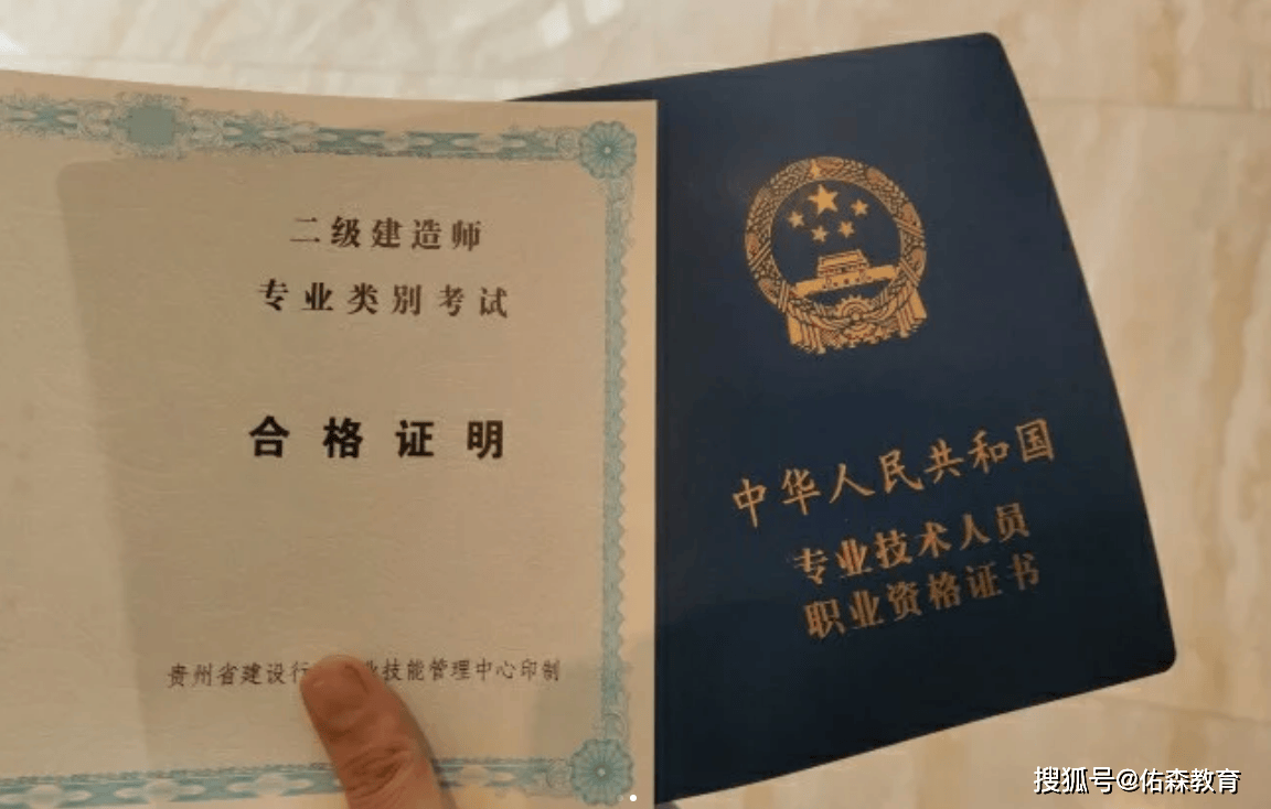 难度下降?2024年一建考试也要大放水?考生速看!