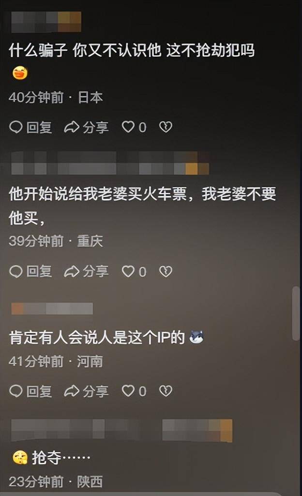 黑衣男凭一己之力将西安送上热搜,网友评论区炸锅!