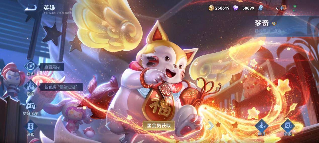 独家揭秘!《王者荣耀》三款隐藏史诗皮肤免费领取攻略