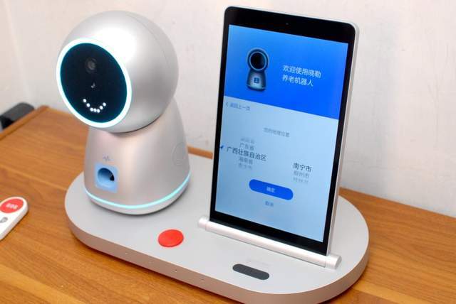 优得护养老陪伴机器人评测:用科技温暖,守护父母每一刻