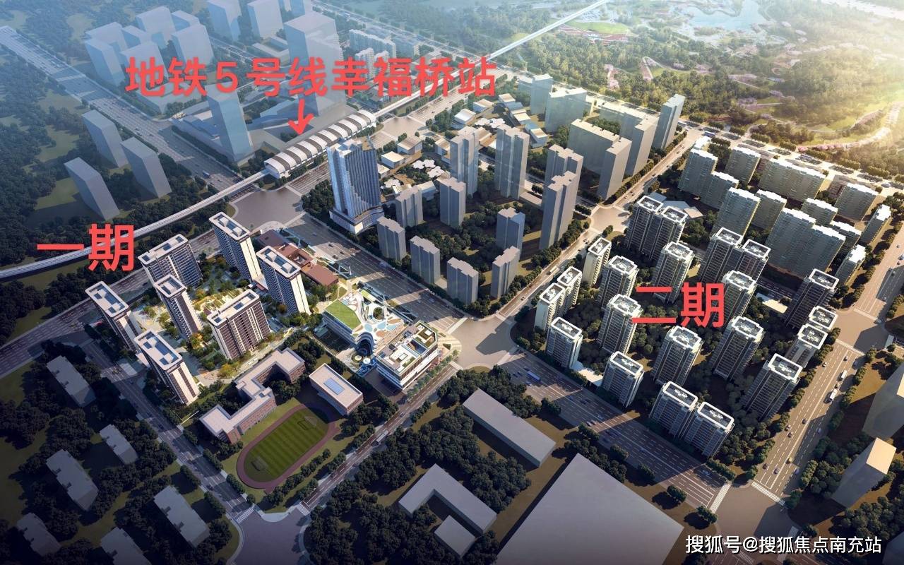 成都幸福桥TOD幸福拾光售楼处电话_热销户型鉴赏_实景示范区预约_专属置业方案