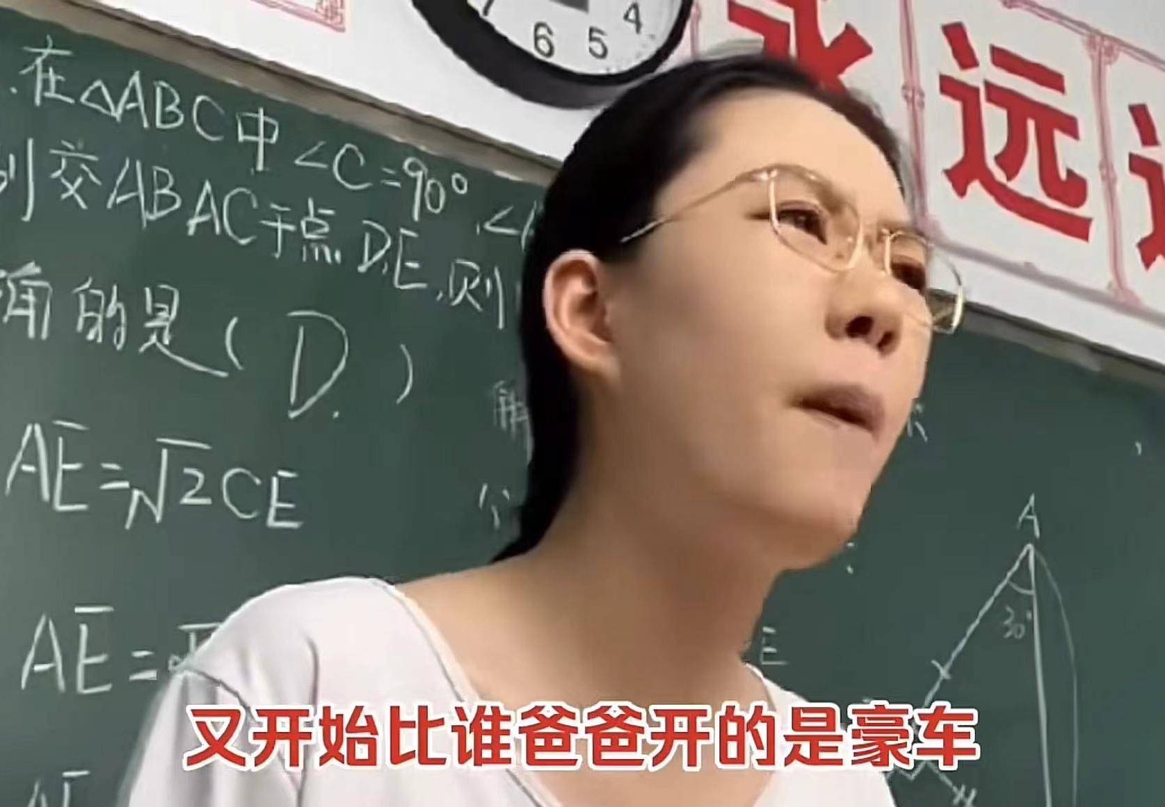 骑电动车妈妈被嘲笑,老师怒批获63万赞:别用你的狭隘贬低母爱_孩子