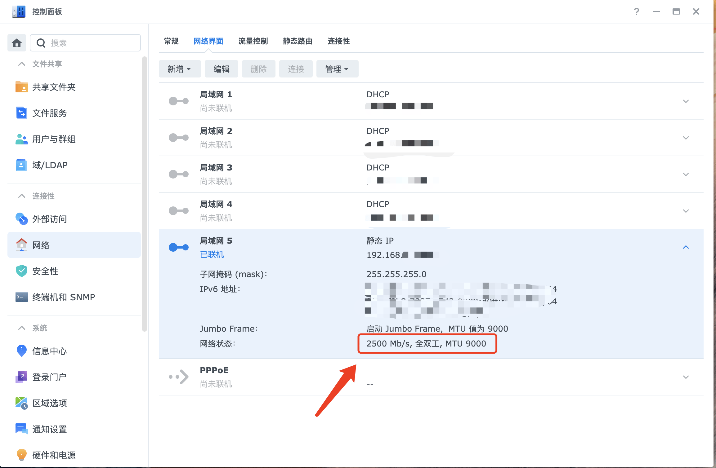  共享wifi設(shè)備二百多臺_共享wifi設(shè)備二百多臺怎么辦