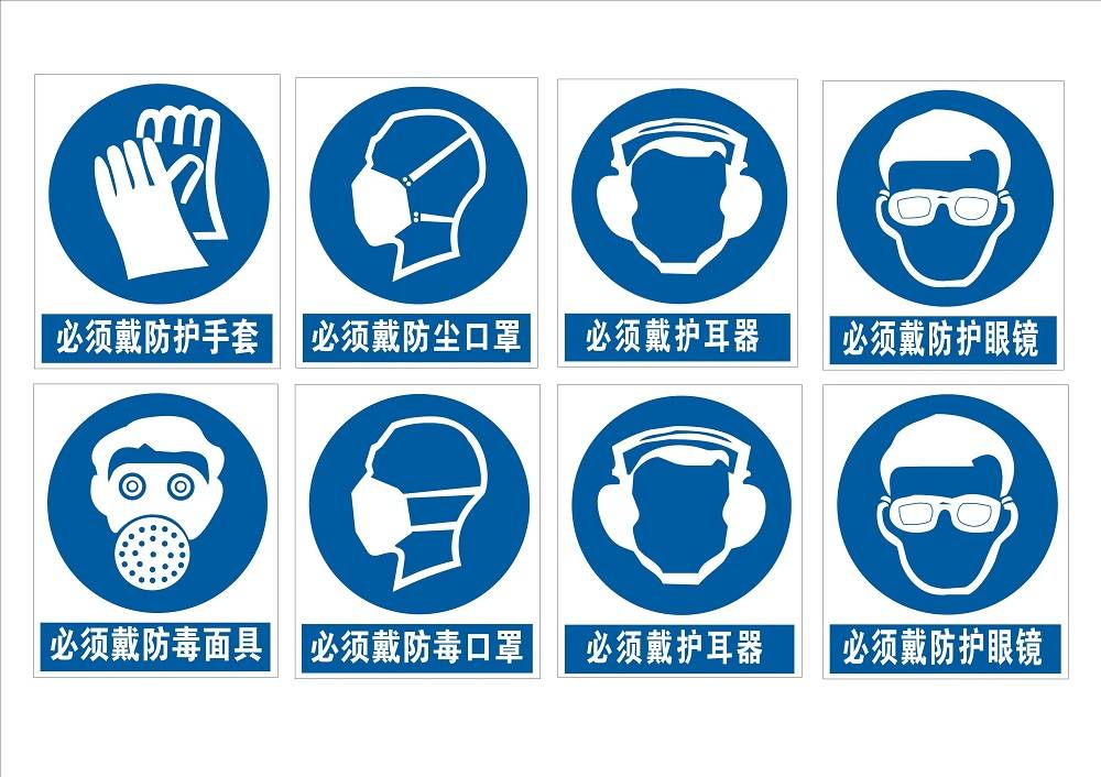 cspe2025北京劳动保护用品展览会-劳保会|劳保展6.26-28_生产_行业_防