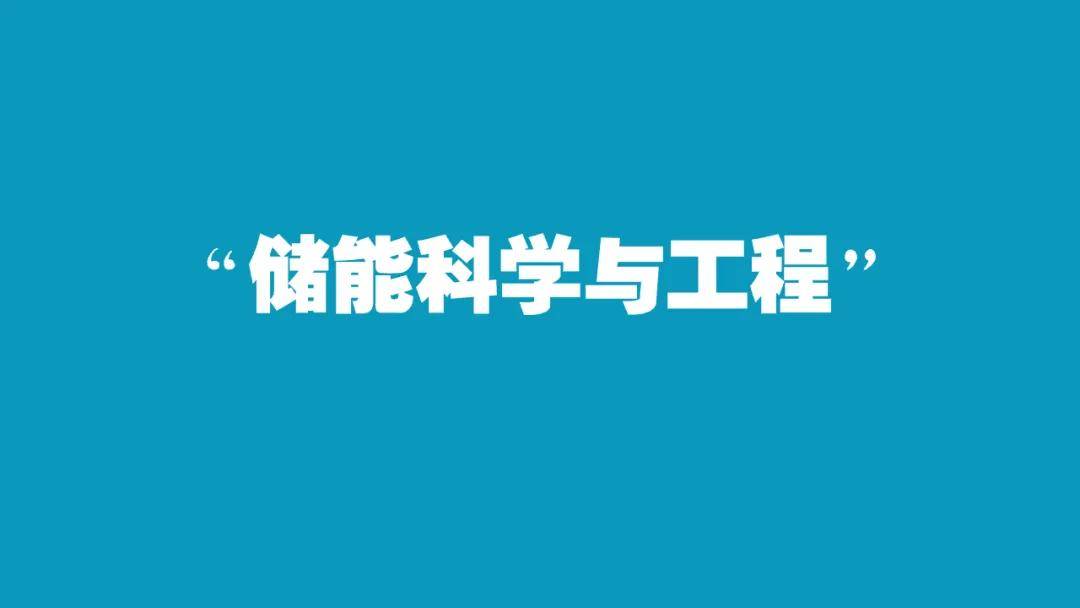 机械电子工程专业介绍_冷门专业就业前景分析_2025机械电子工程专业大学排名