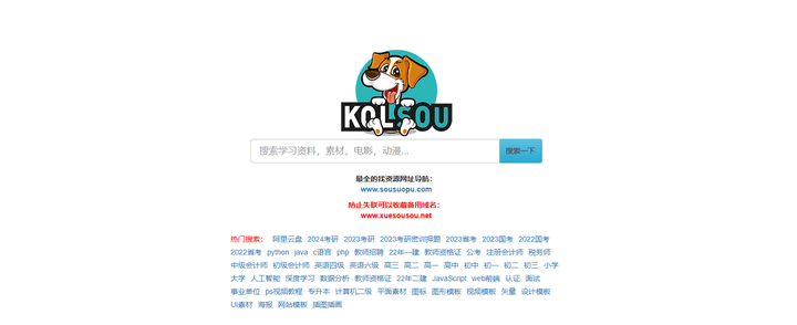 8个完全免费的在线网站，看一眼就会默默收藏！