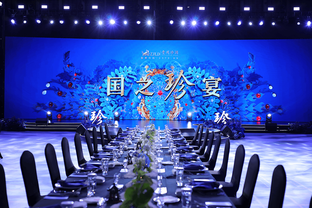 珍酒李渡CEO颜涛：民营企业应积极拥抱数字技术 推动传统产业转型升级