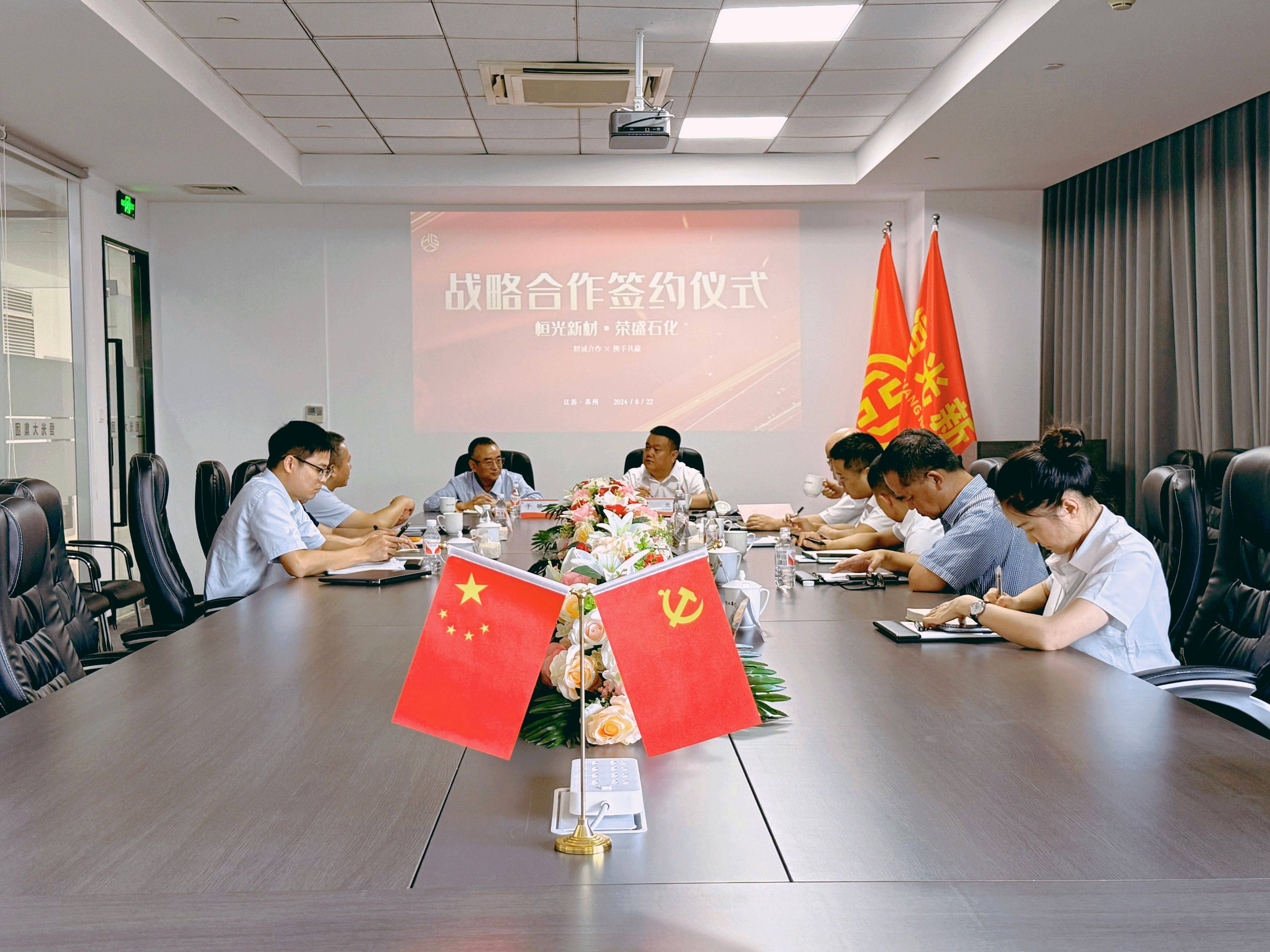 七大战略的具体内容
