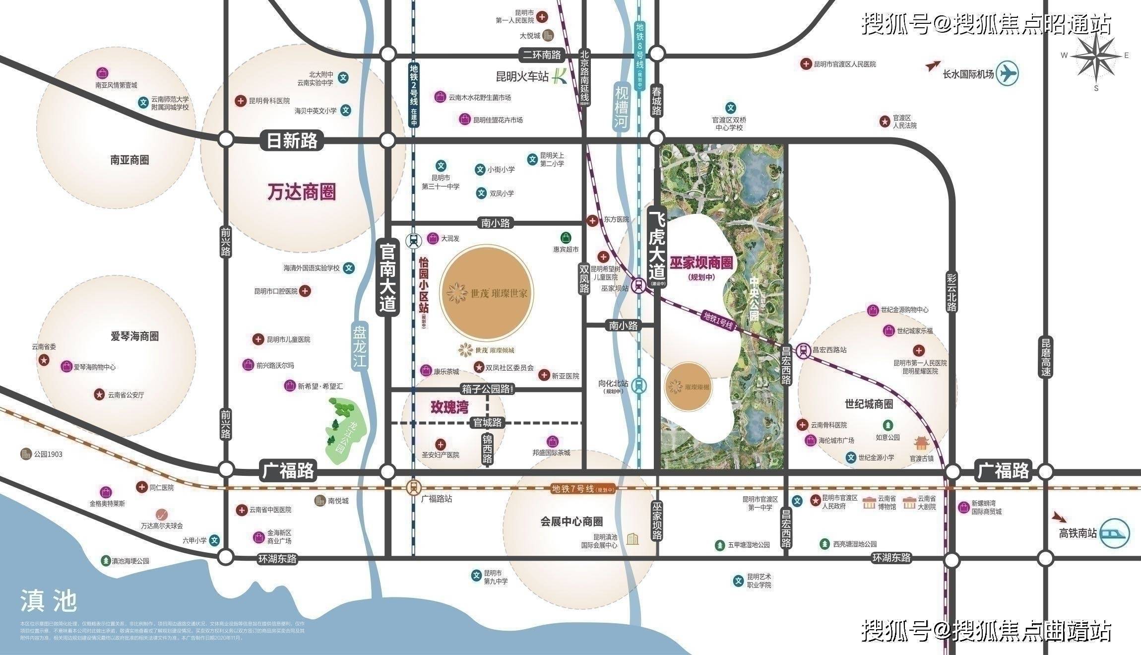 【昆明世茂璀璨倾城】怎么样?好不好?最新价格多少?还有房源吗?