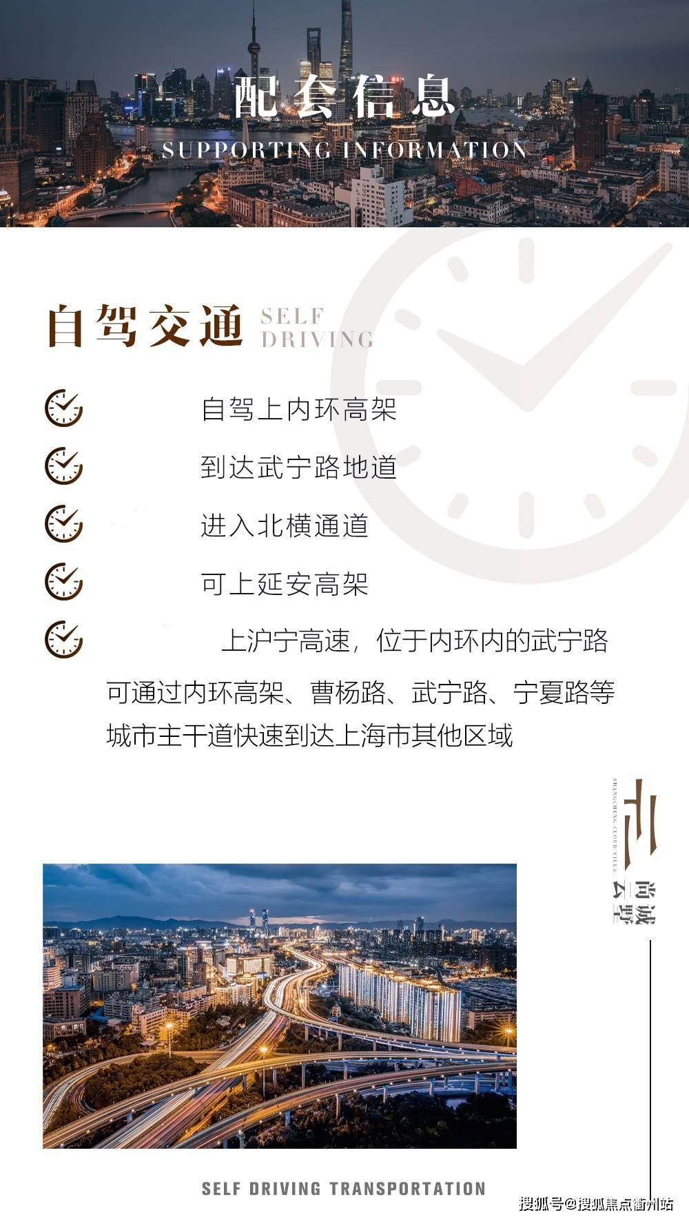 上海【普陀尚诚云墅】@曹杨路地铁站《精装复式公寓》