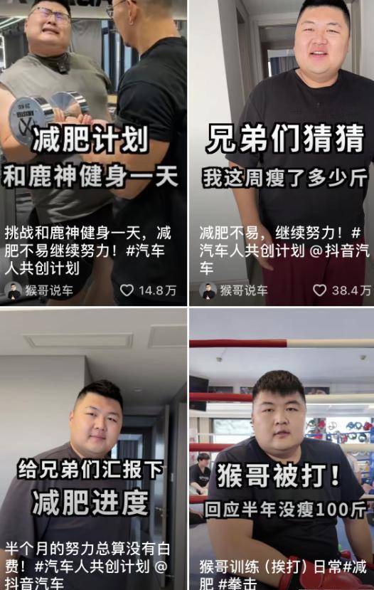 千万网红猴哥说车翻车”老婆控诉其三大罪行，评论回应太心酸-网红猴哥怎么了