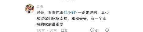 千万网红猴哥说车翻车”老婆控诉其三大罪行，评论回应太心酸-网红猴哥怎么了